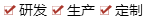 源頭廠(chǎng)家